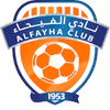 Al-Fayha