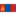 Mongolia