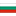 Bulgaria U19