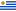 Uruguay U17