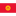Kyrgyz Republic U23